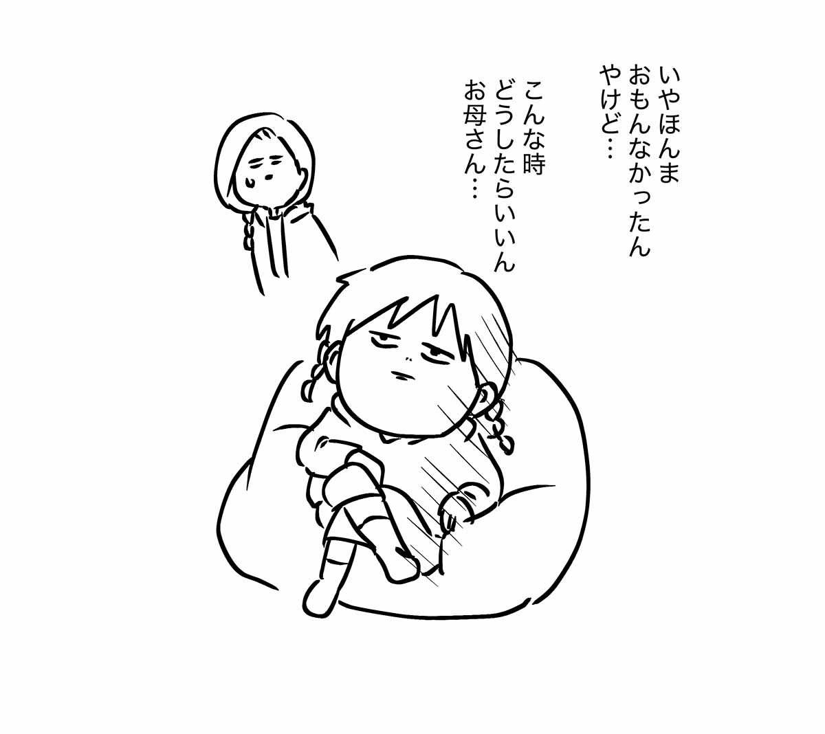 あ3237b