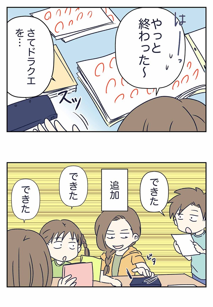 夏休みの宿題のせいでドラクエ11ができないのは子供だけじゃない