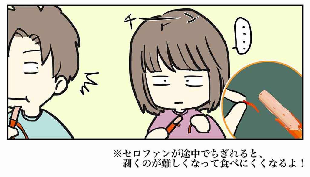 f:id:mshimfujin:20170315013658j:plain f:id:mshimfujin:20170315013658j:plain