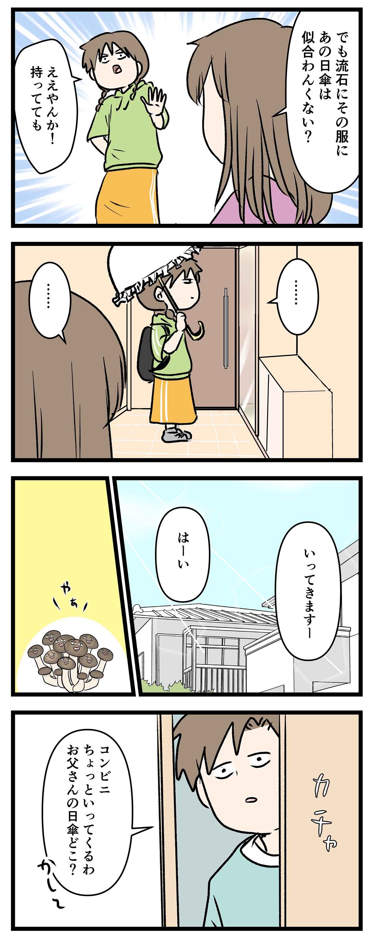 あ3111b