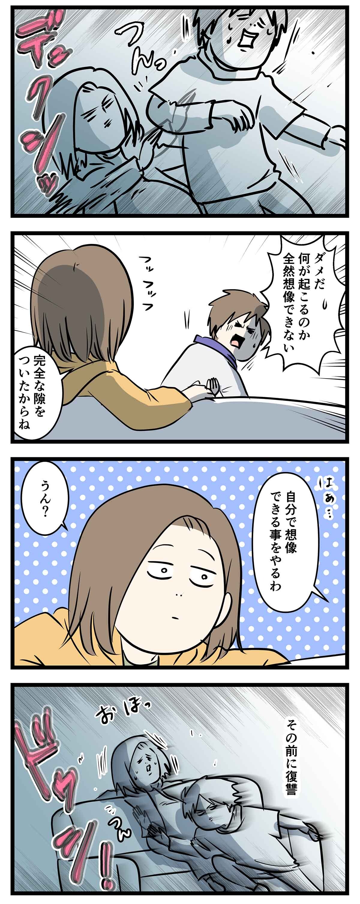あ2236b