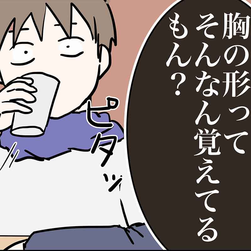 f:id:mshimfujin:20170310111632j:plain