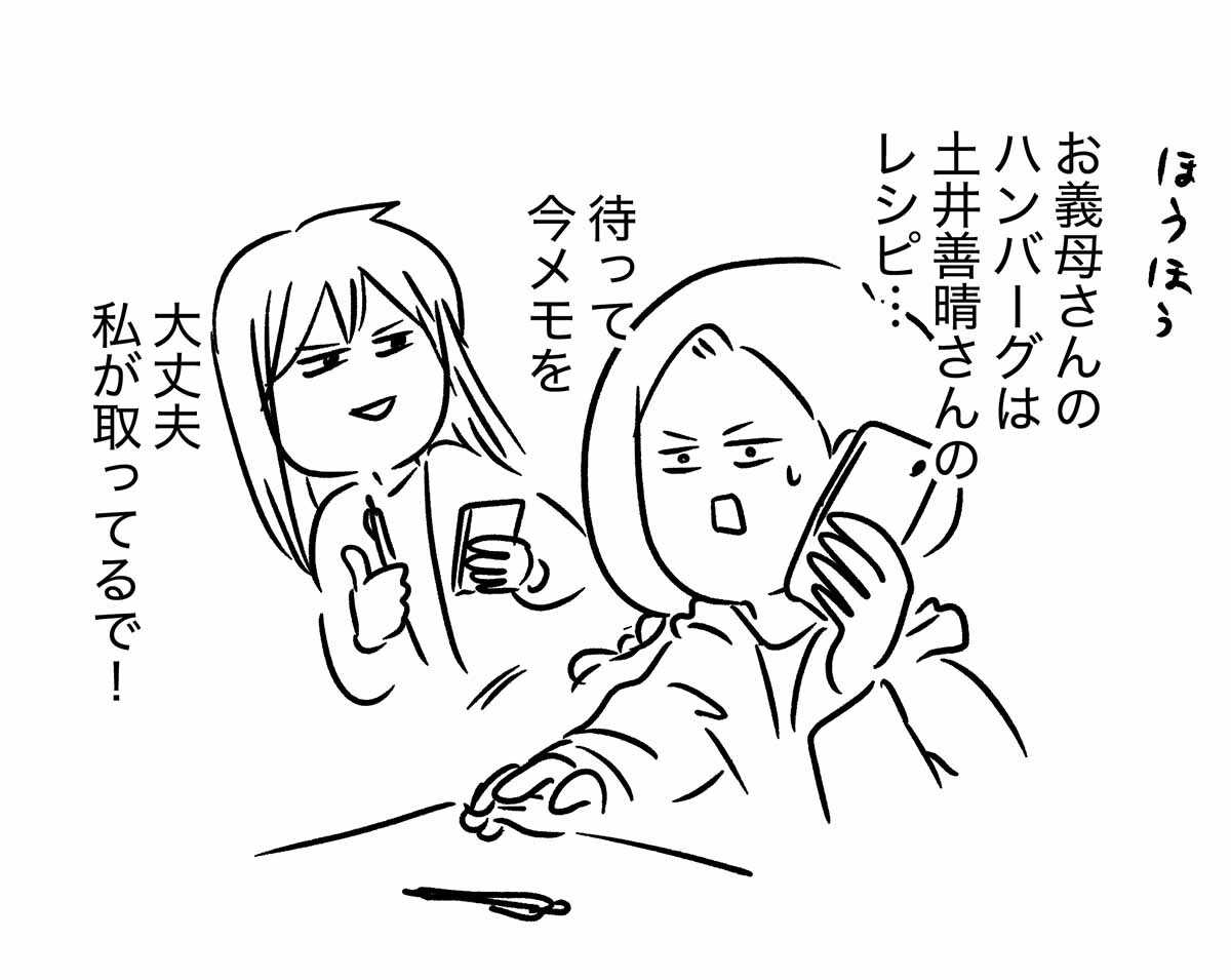 あ2937c
