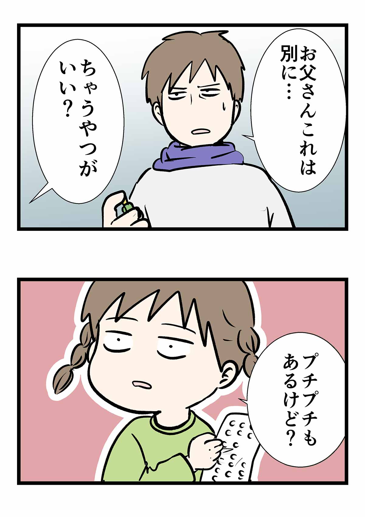 AirPodsのフタの開け閉めが気持ちよすぎた時の話