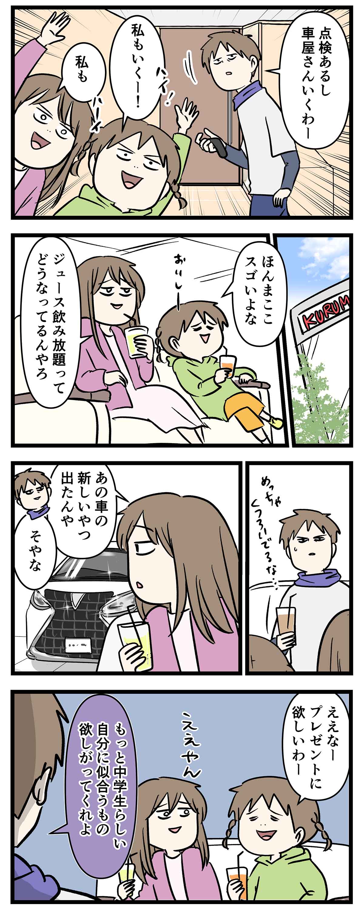 あ1745a
