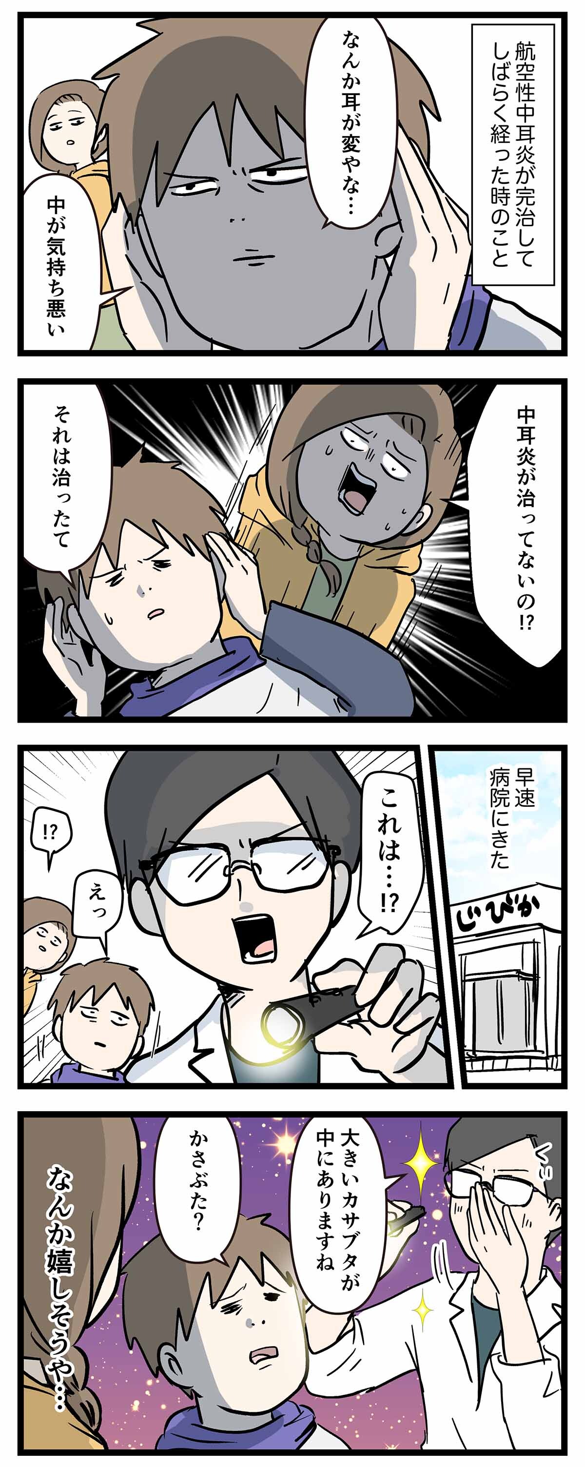 あ3022a