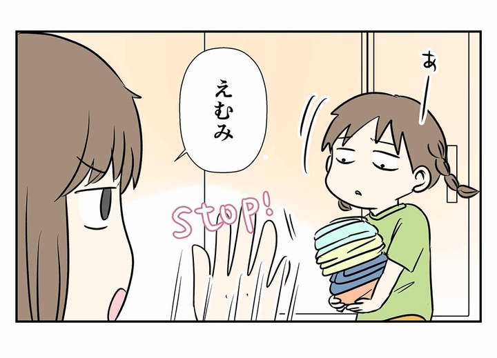 意識高い系の姉がいるとドラマチックになる