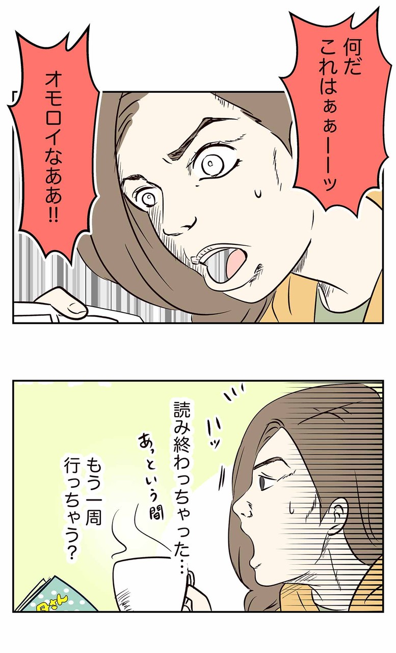 ゅ えむ こみ