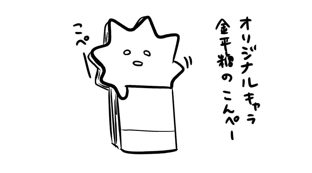 お姉ちゃんの付箋はカスだった件