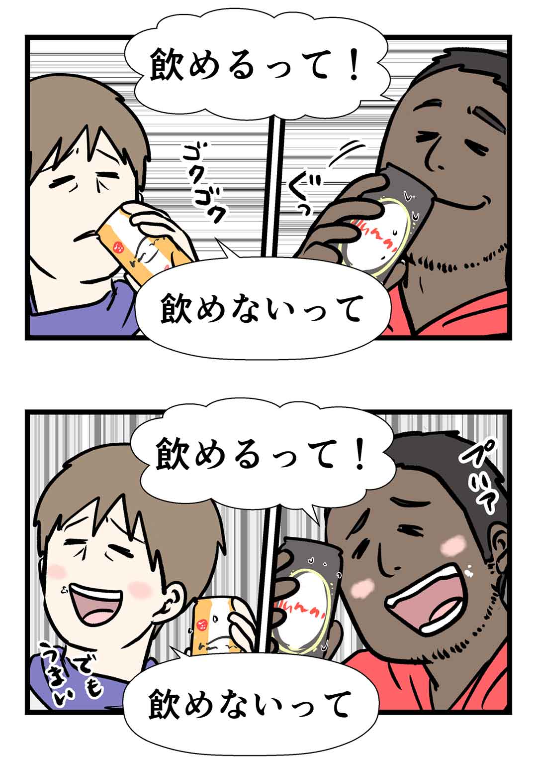 コ1037b
