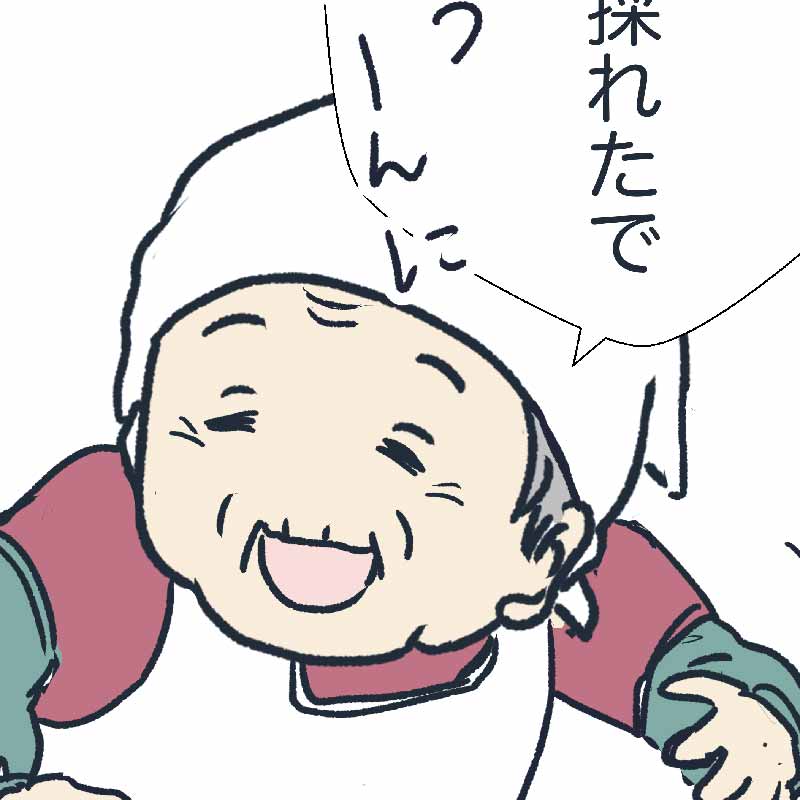 えむふじんの日常 ふじばば