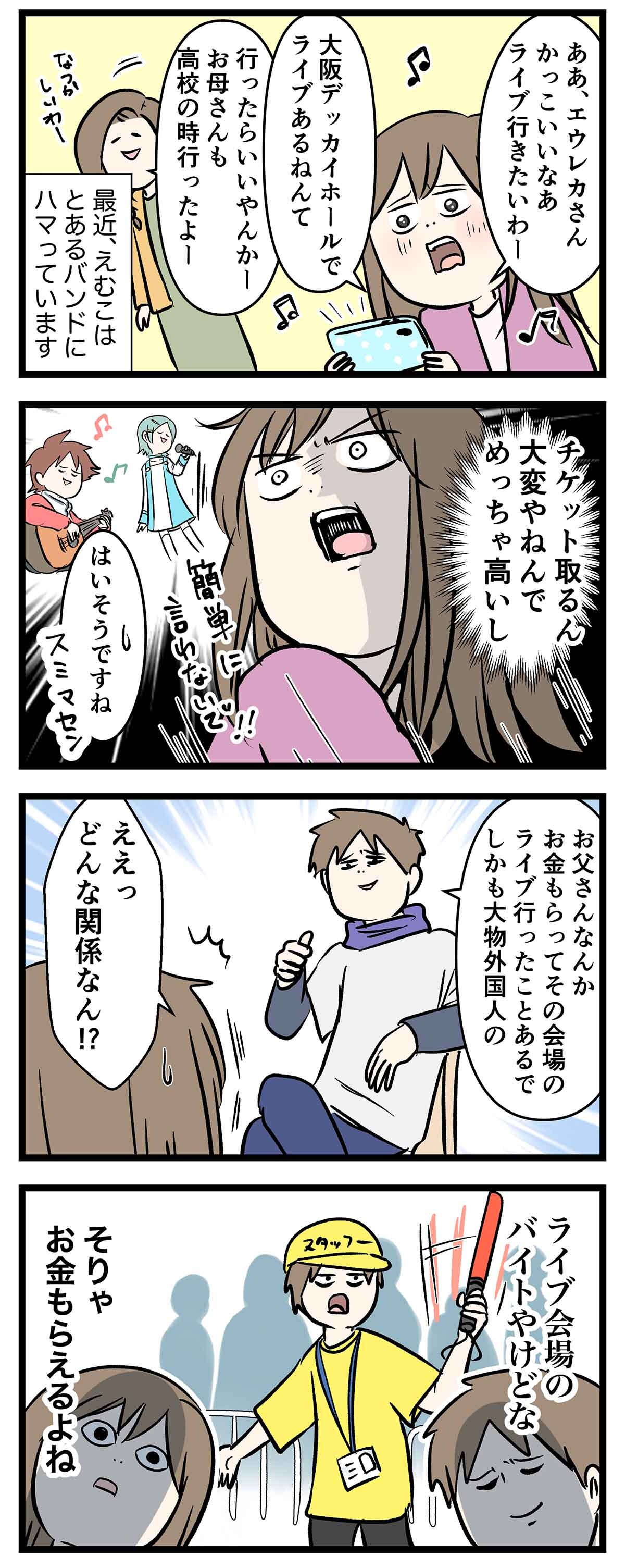 あ1852a