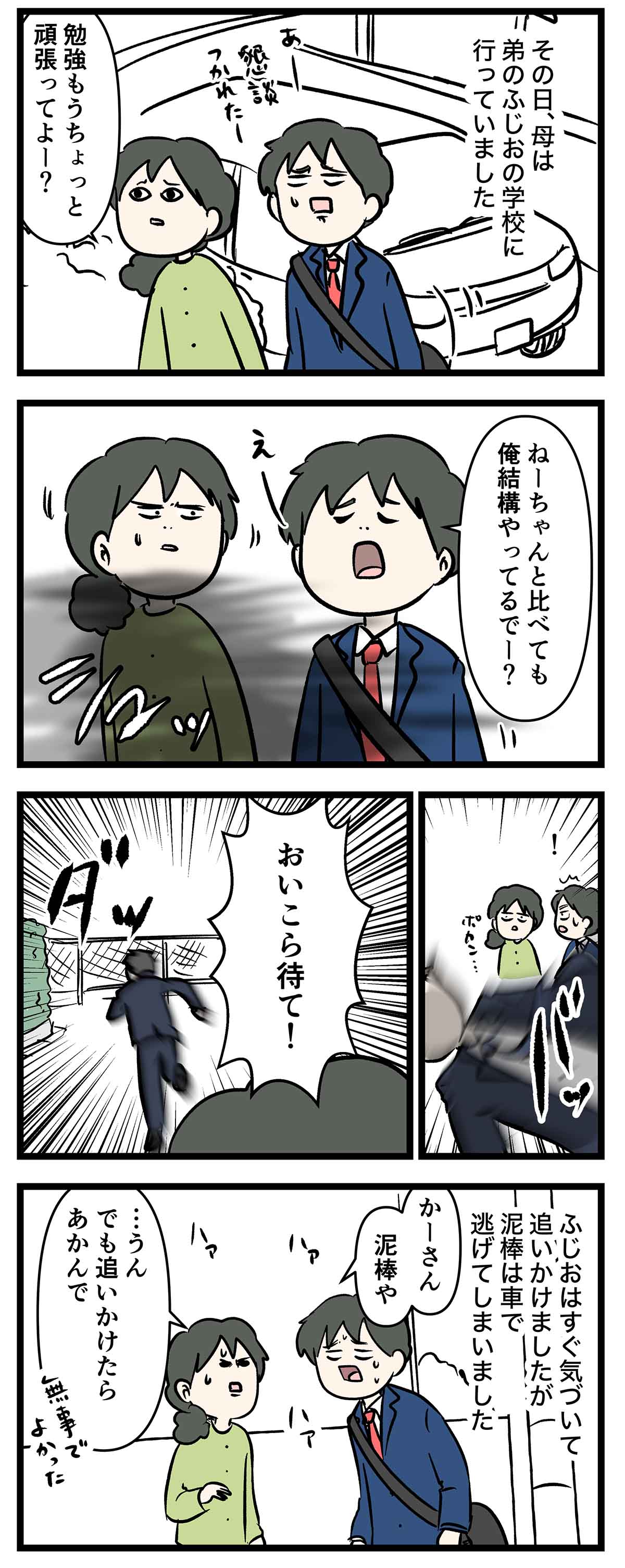 あ1735a