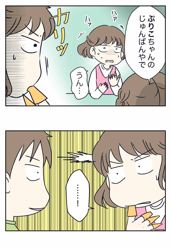 とんがりコーンを食べるときの作法はコンペになった事もある