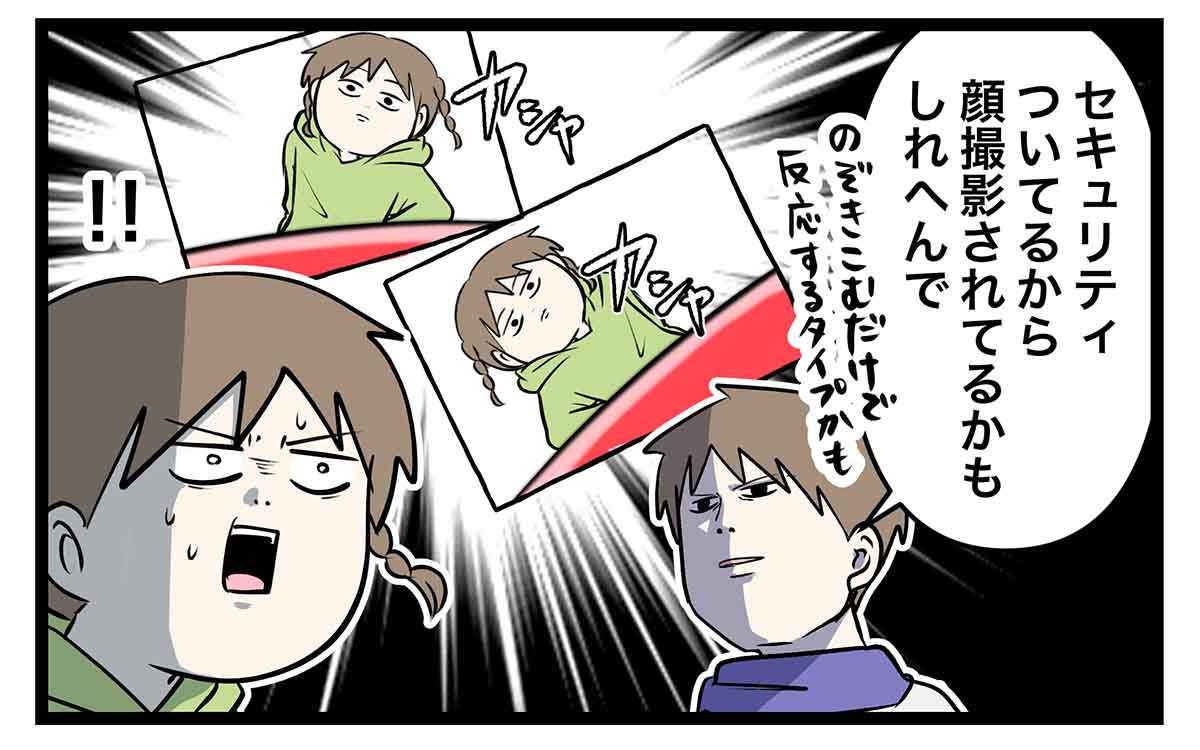 あ1716b