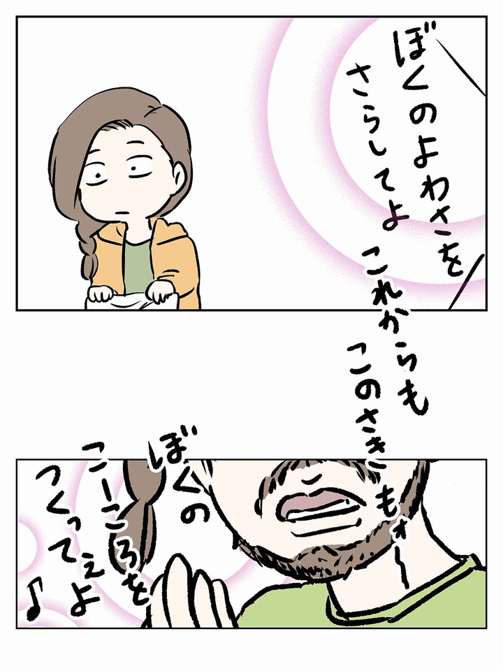 姉と喧嘩をしてしまった妹の意外な行動