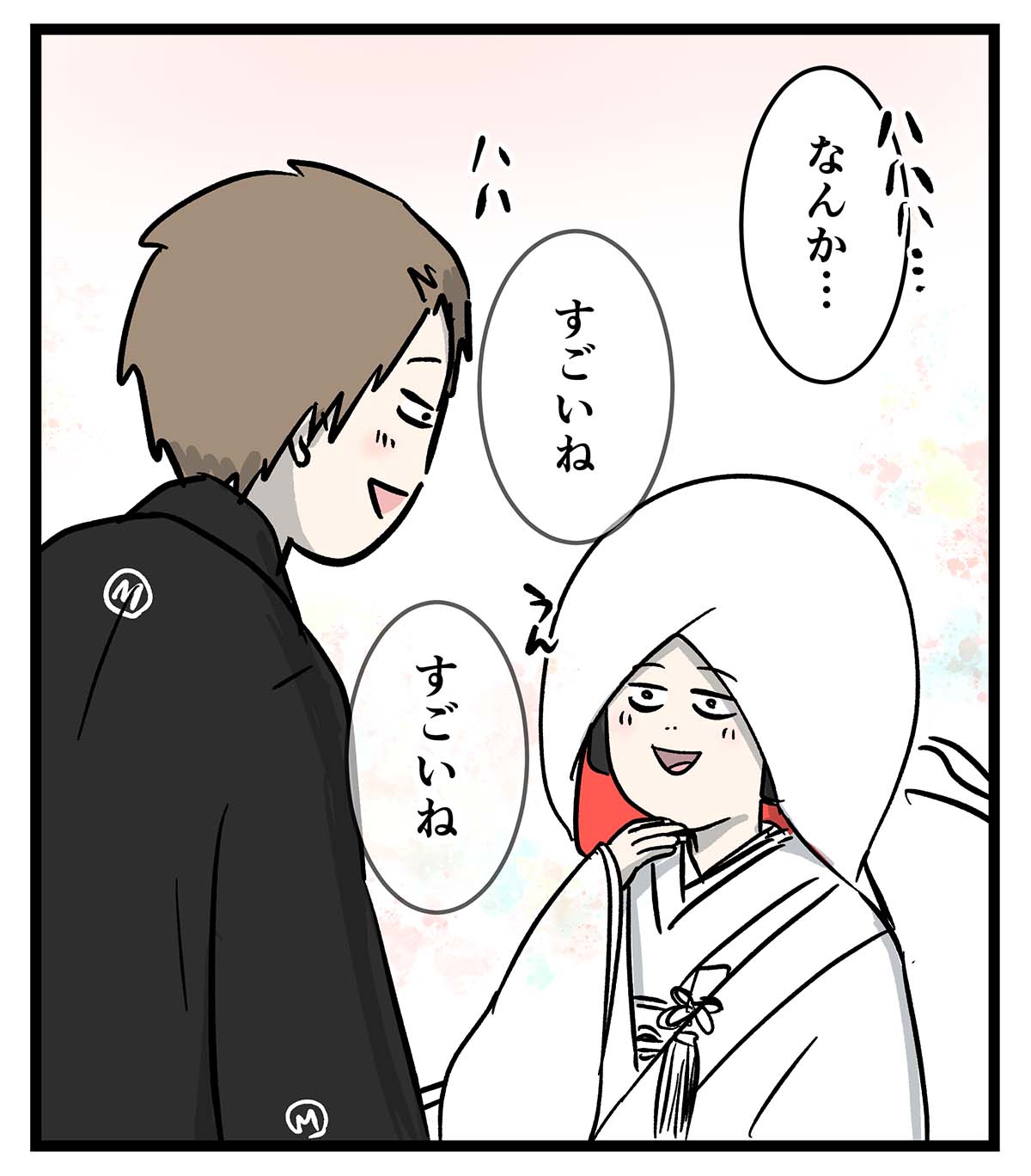 え1680b