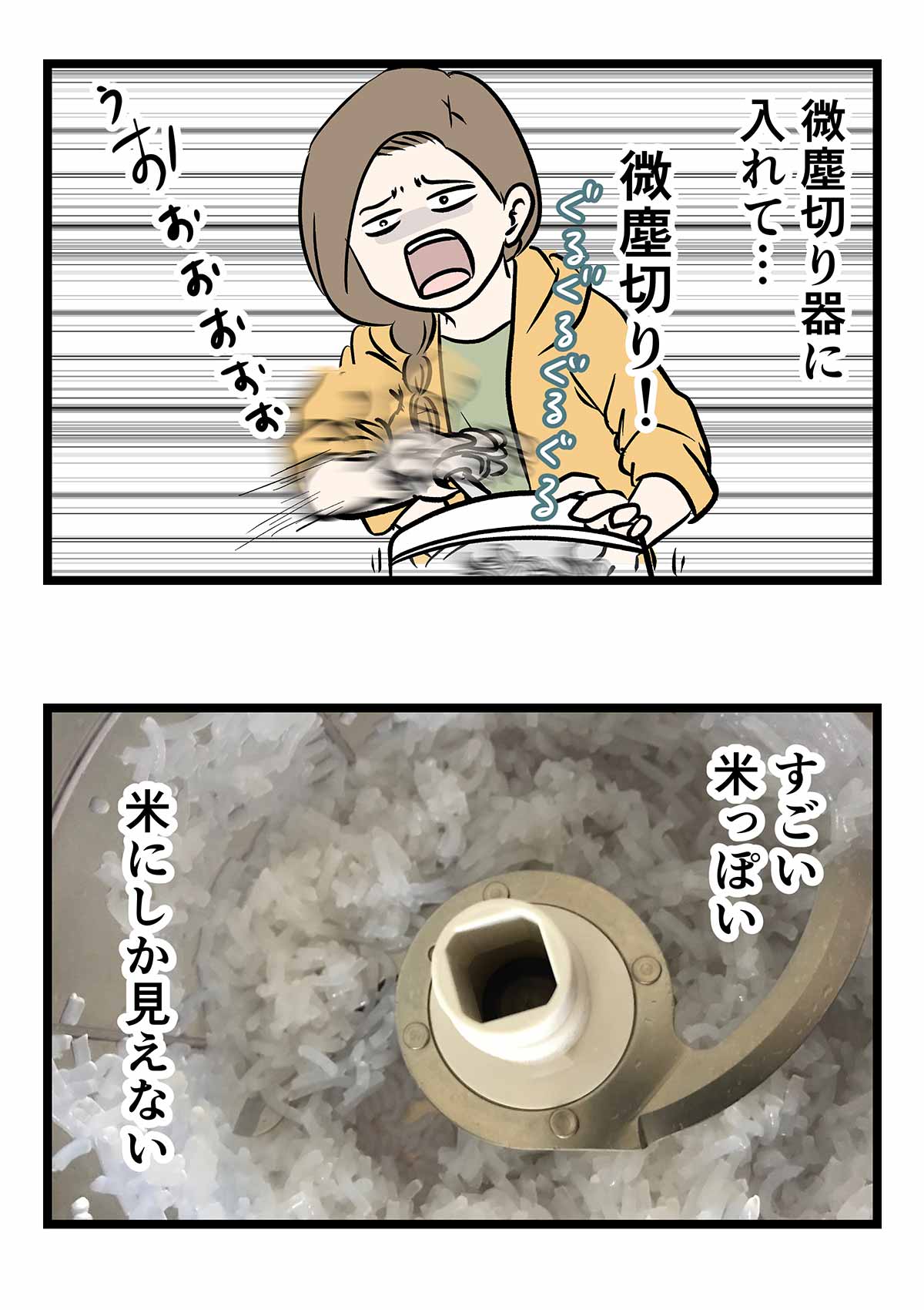 コ448b