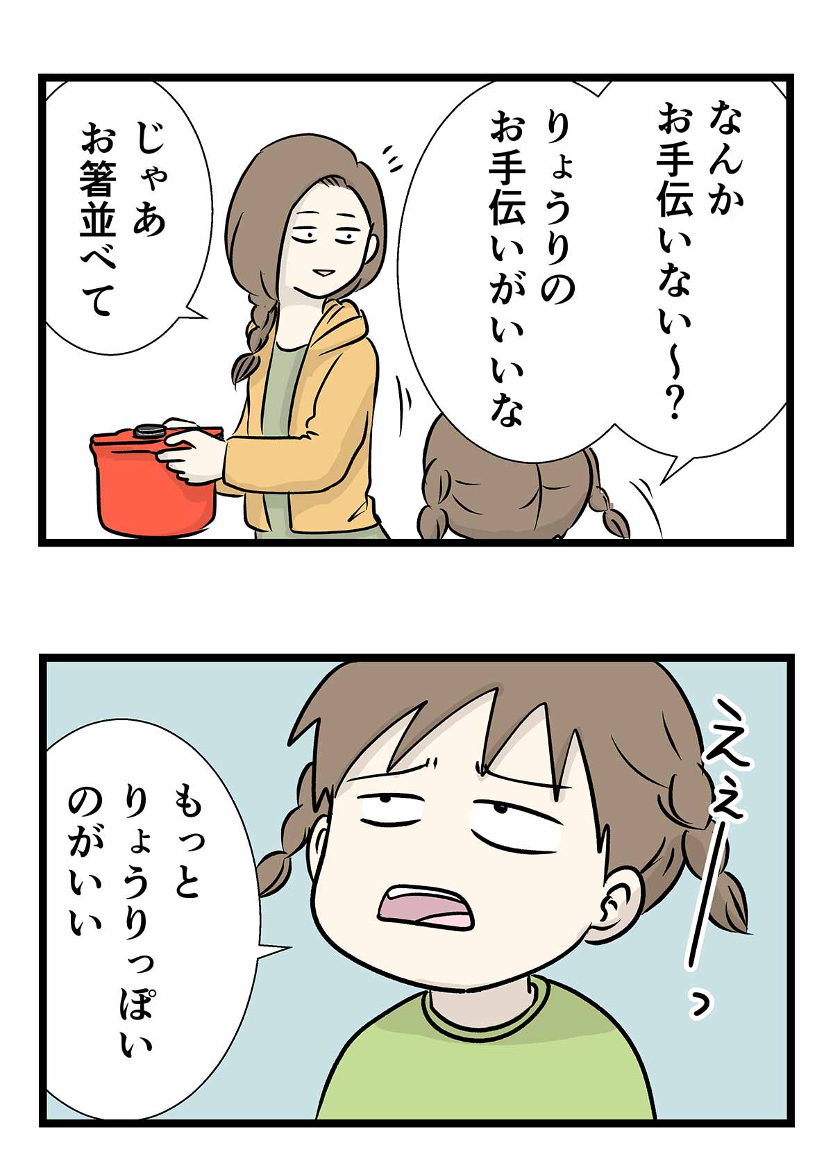 玉ねぎとか言うウォータープルーフ系お野菜