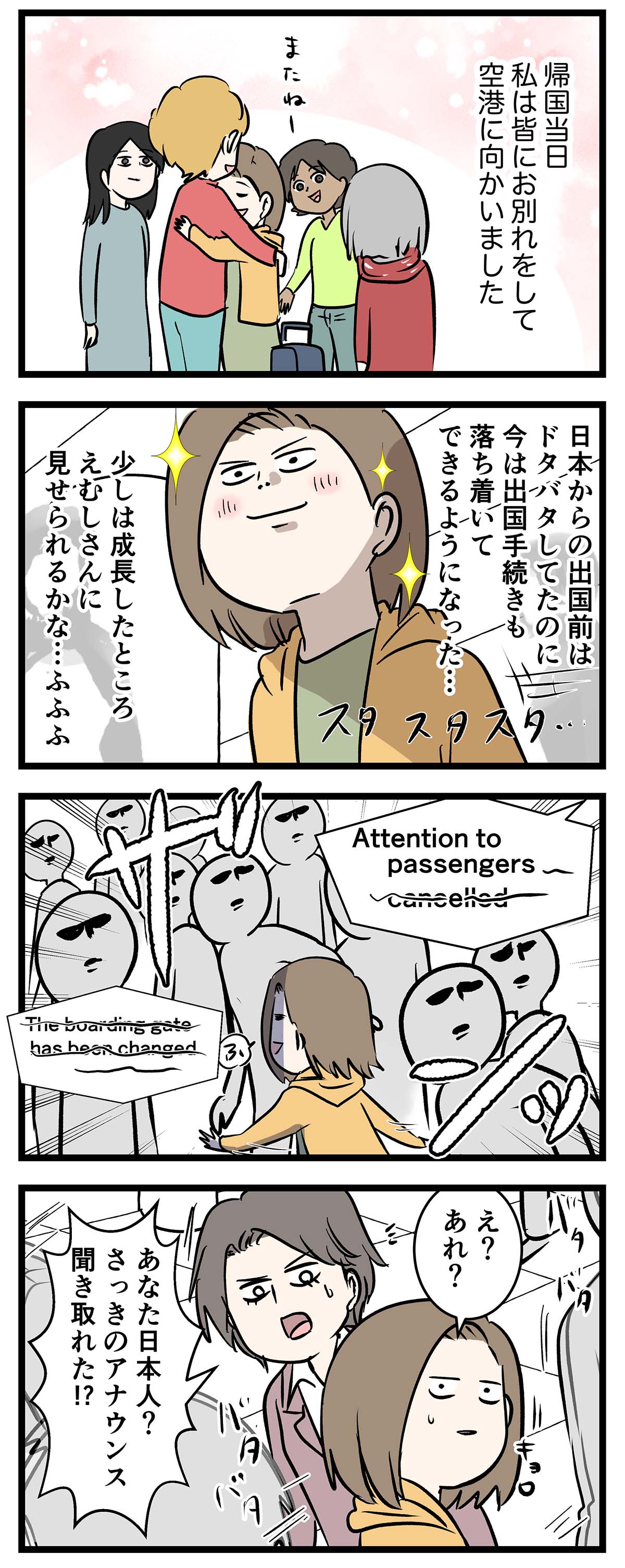 え1457b