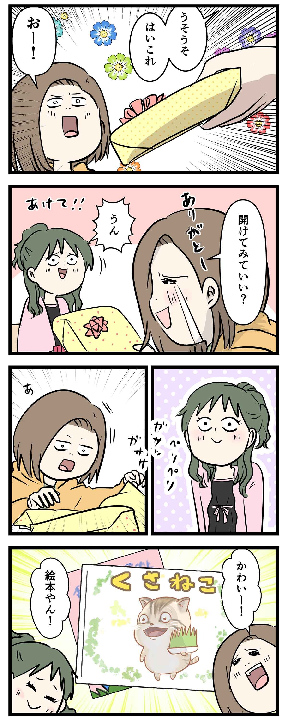 あ2222b