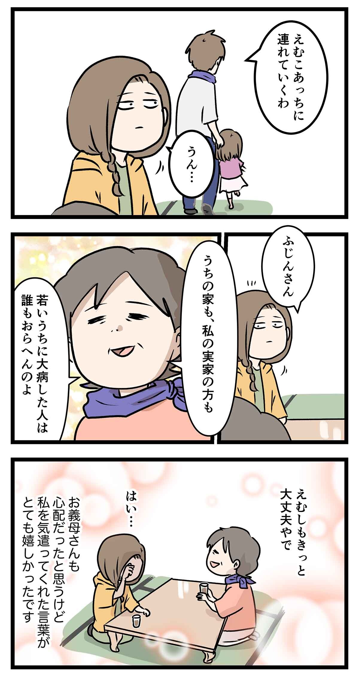 あ3154a