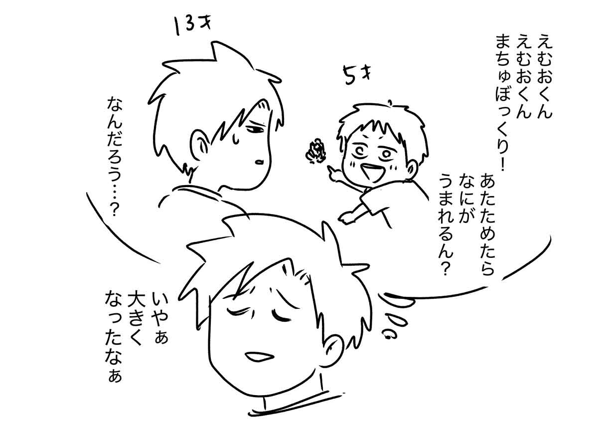 あ3165c