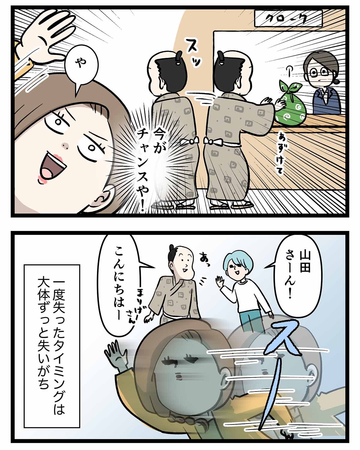 あ2493a