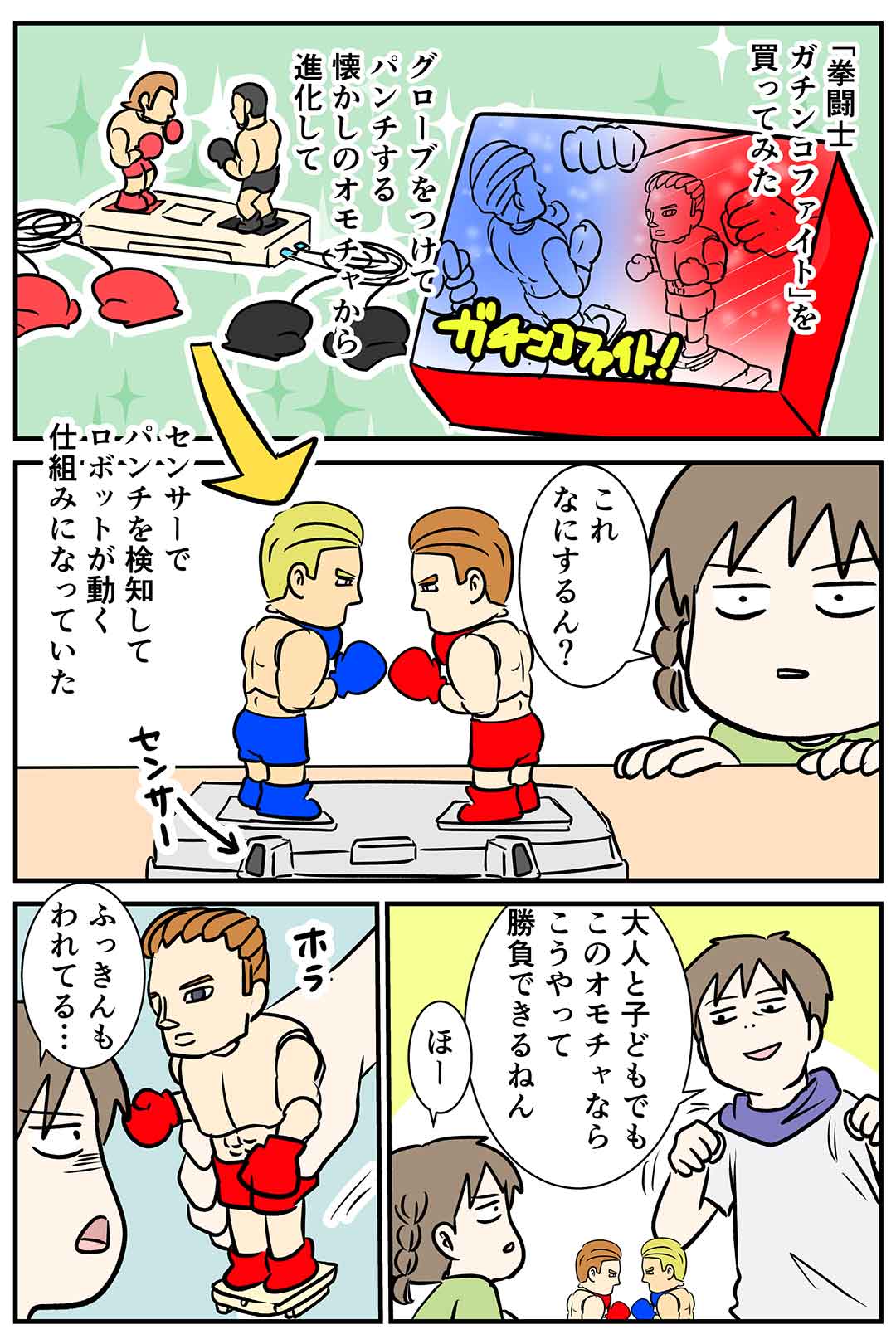 コ1115