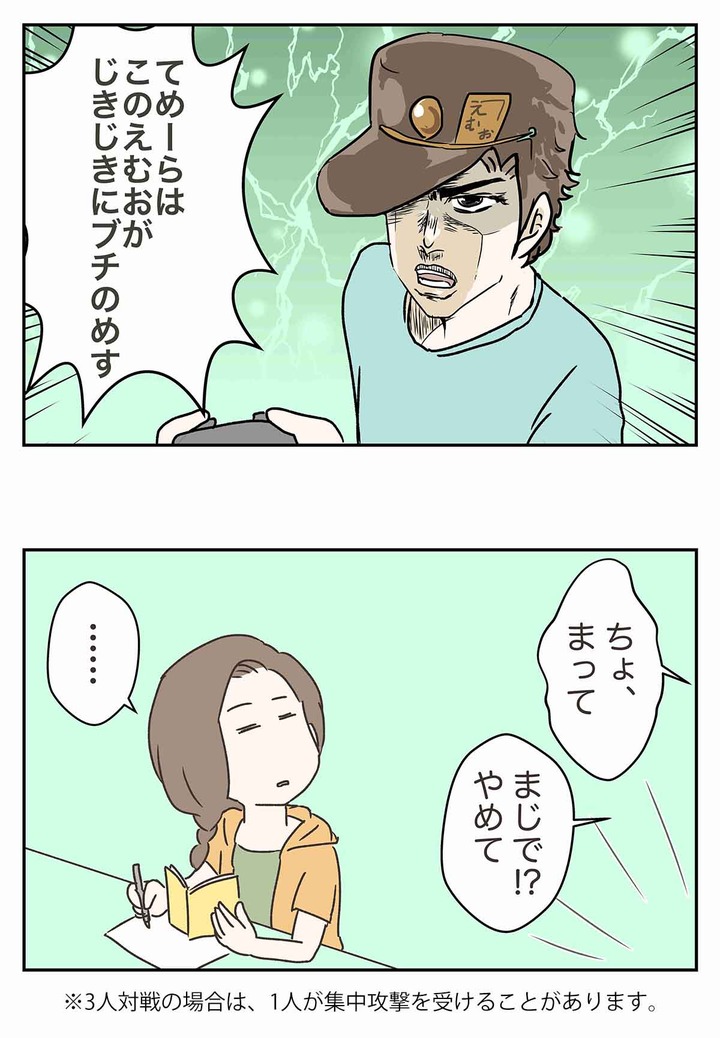 もしかしてオラオラですかーッ!?って思ったらお仕置きされていた件