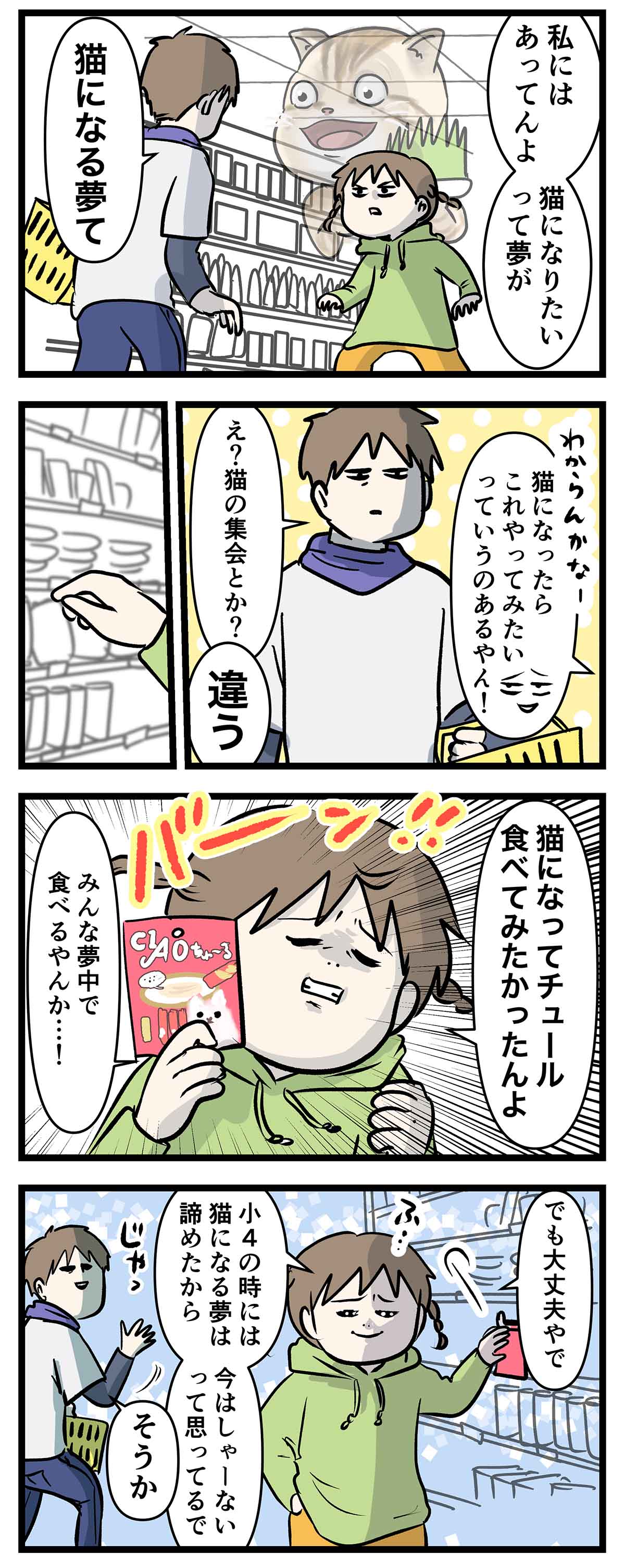 あ716b