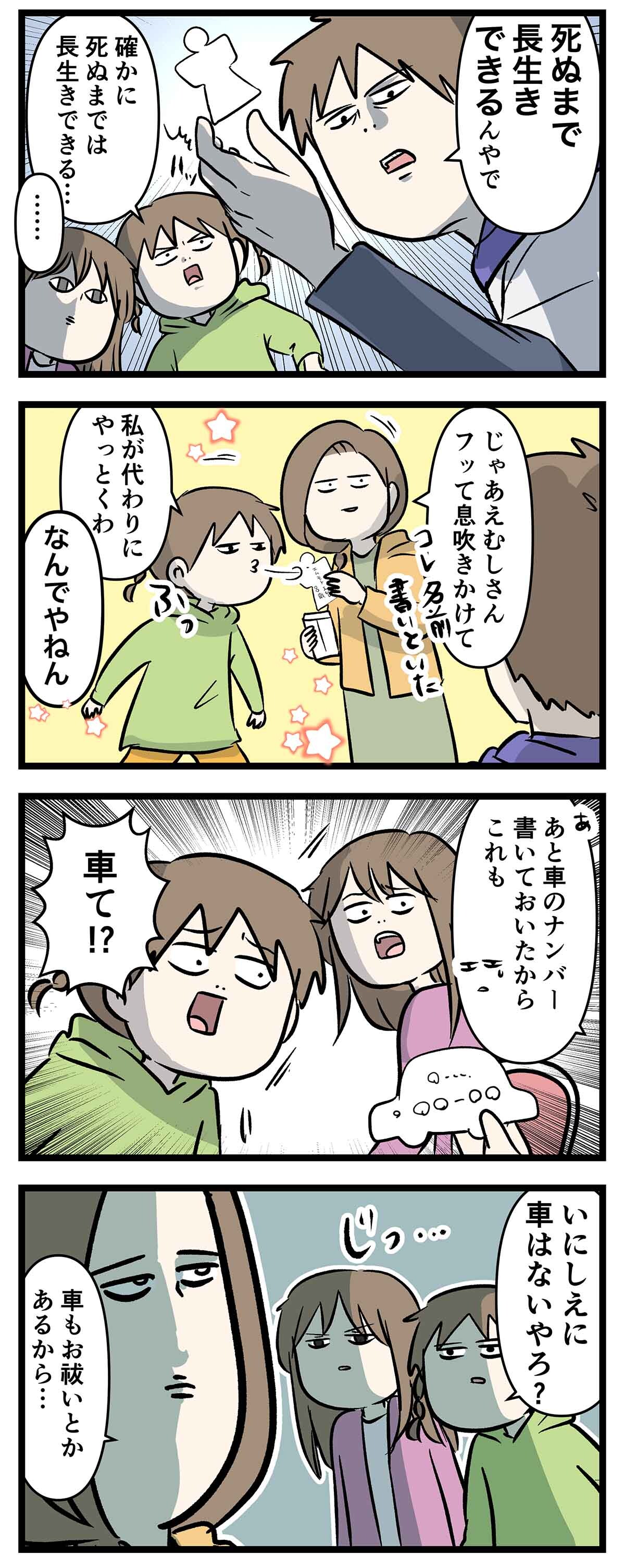 あ1816b