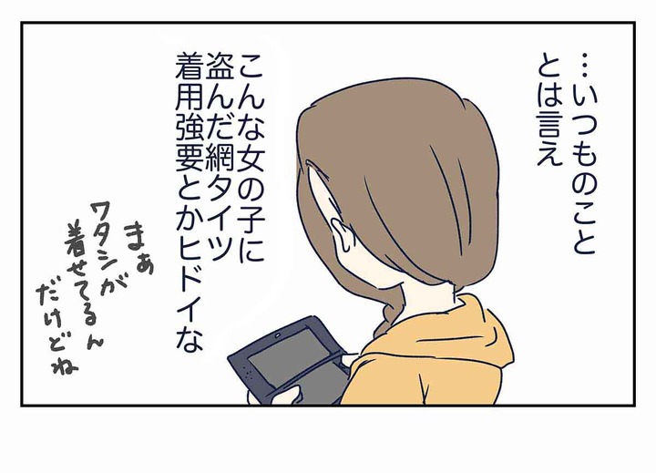 ドラクエ11の勇者はレベルの高すぎる悪魔の子だった件