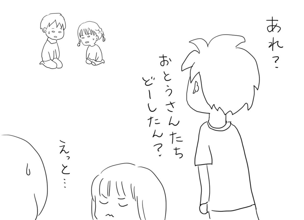 f:id:mshimfujin:20161002005024j:plain