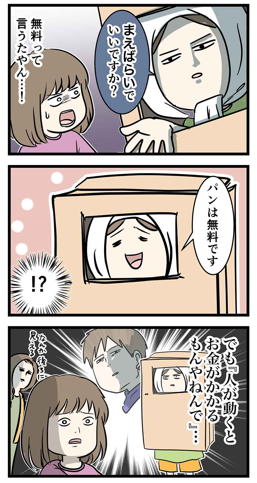 え258a