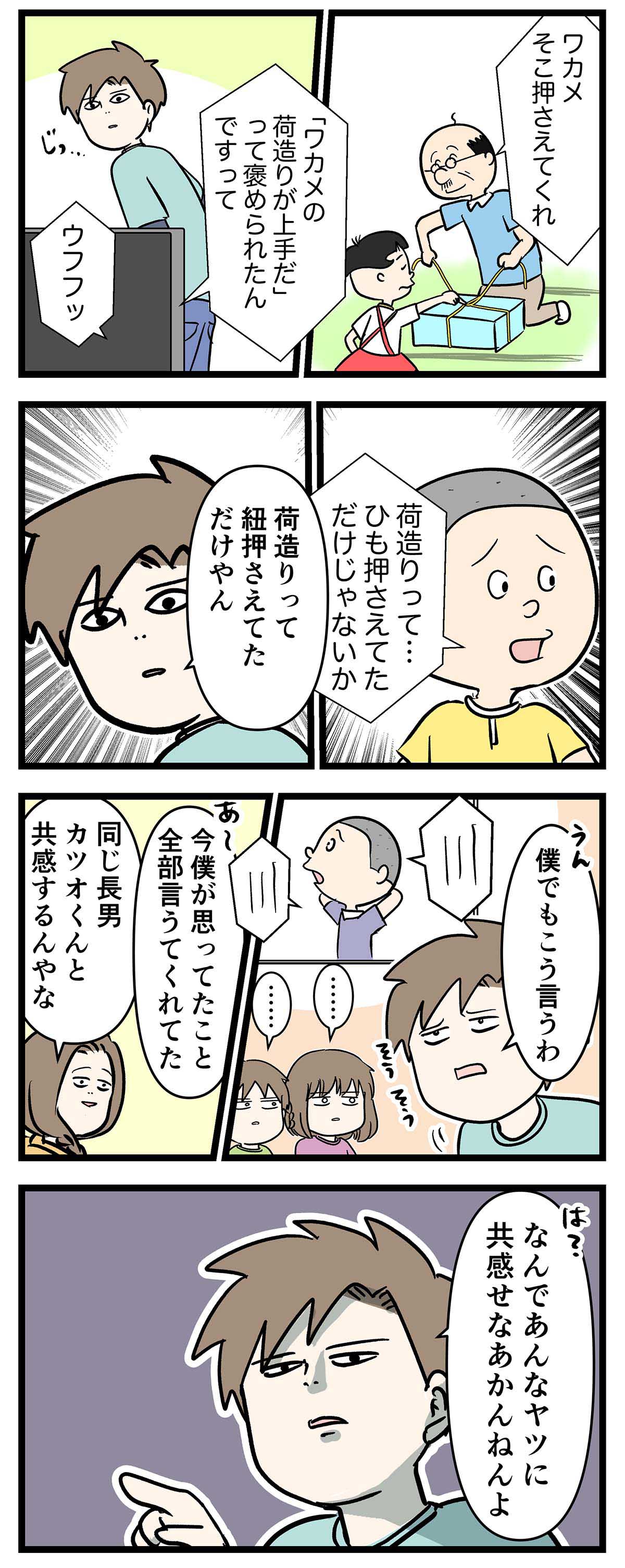 え1125b