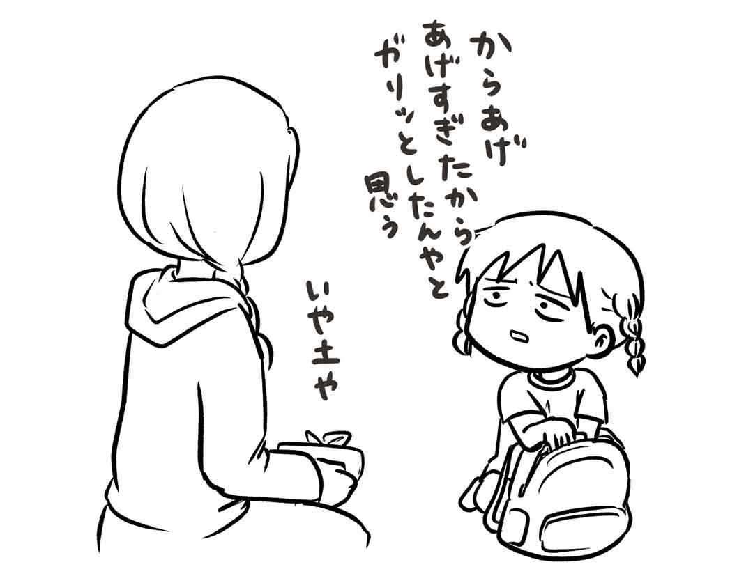 お母さんのからあげは最高じゃないけど3秒ルールでなんとかセーフ