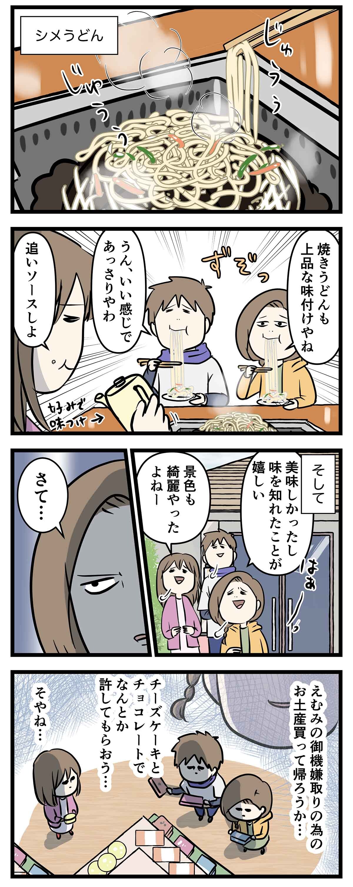 あ1922a