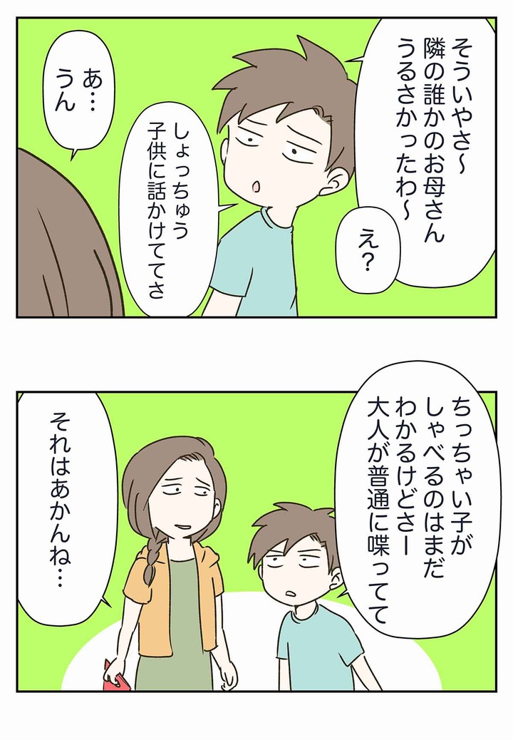 ネタバレが許されない「劇場版ポケットモンスター キミにきめた!」の感想