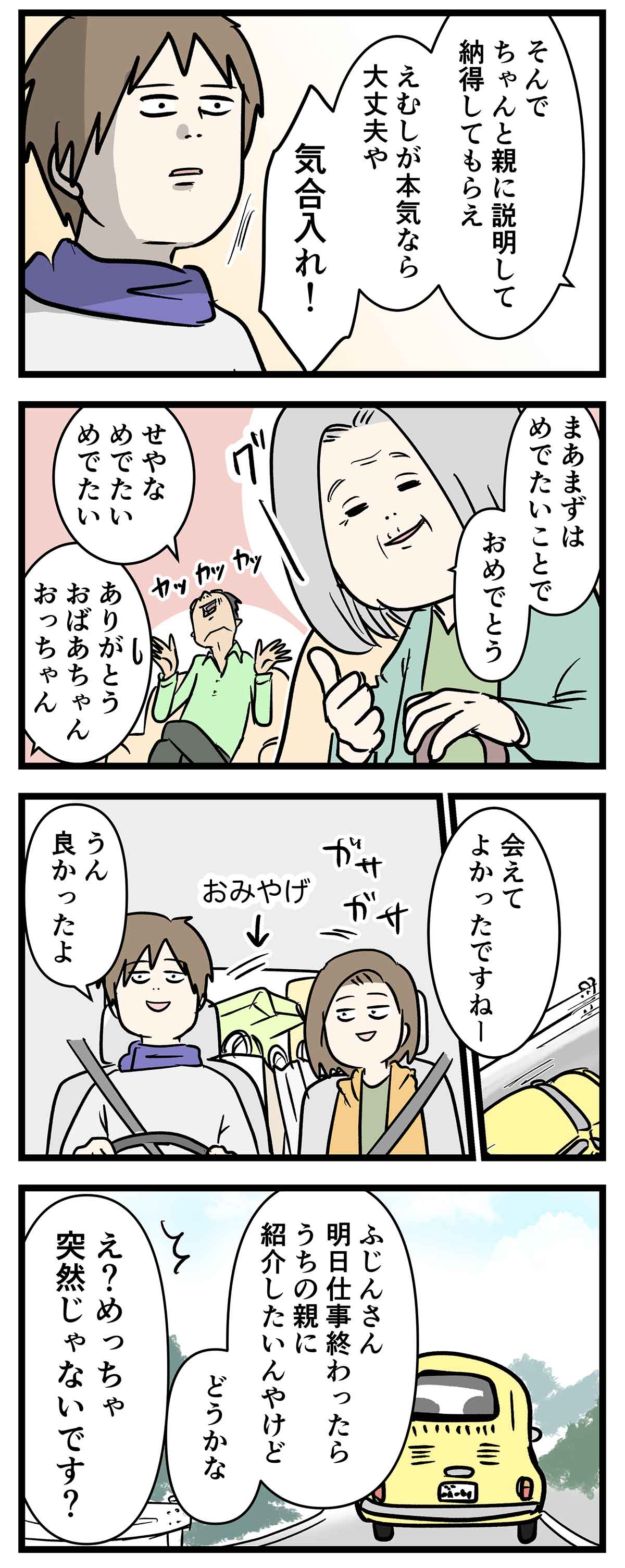 え1040b