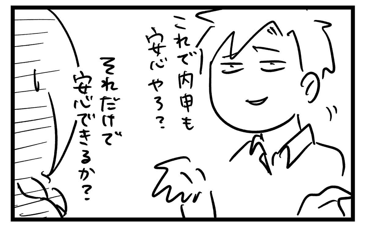 え238b