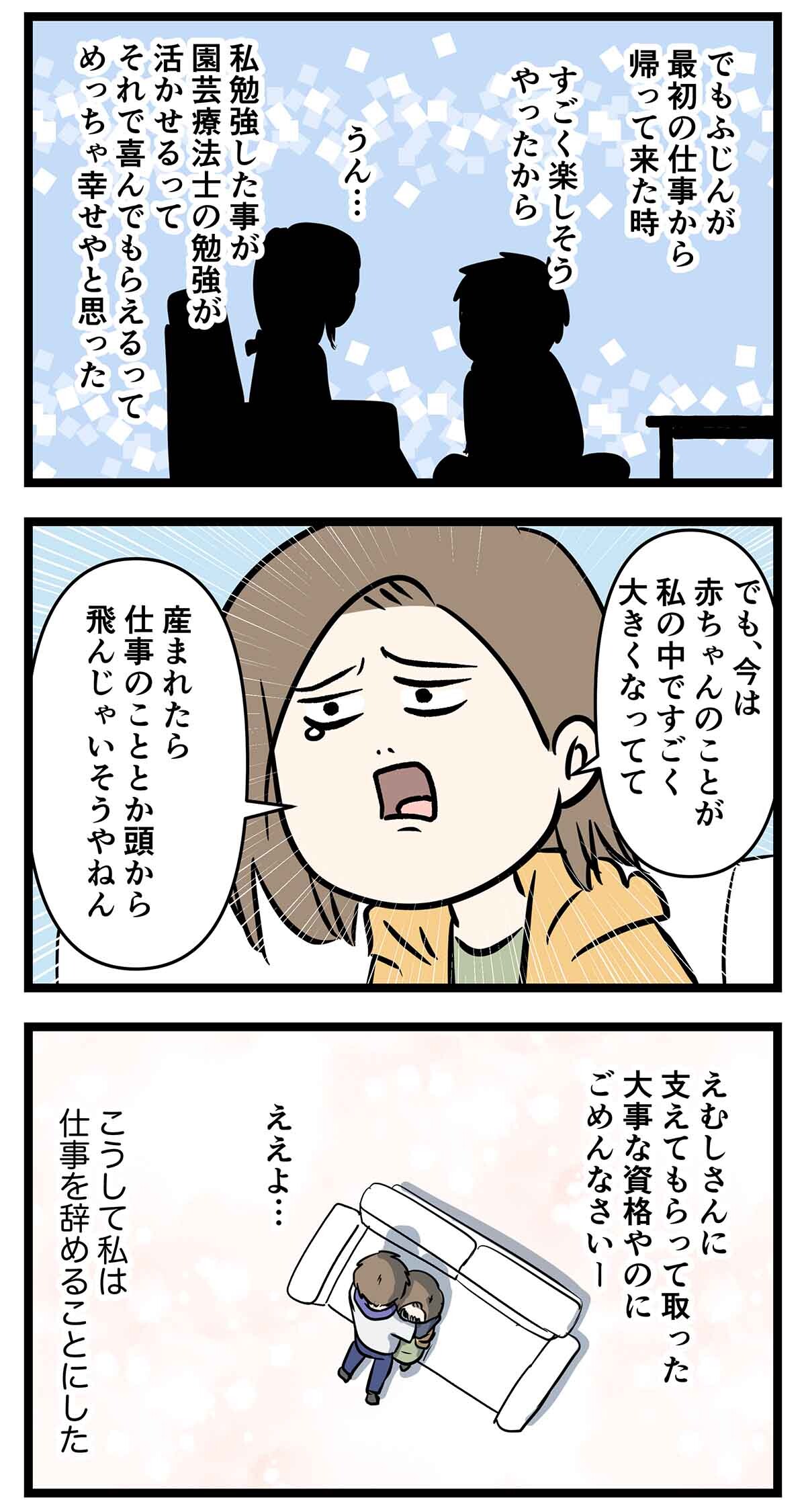 あ2149a