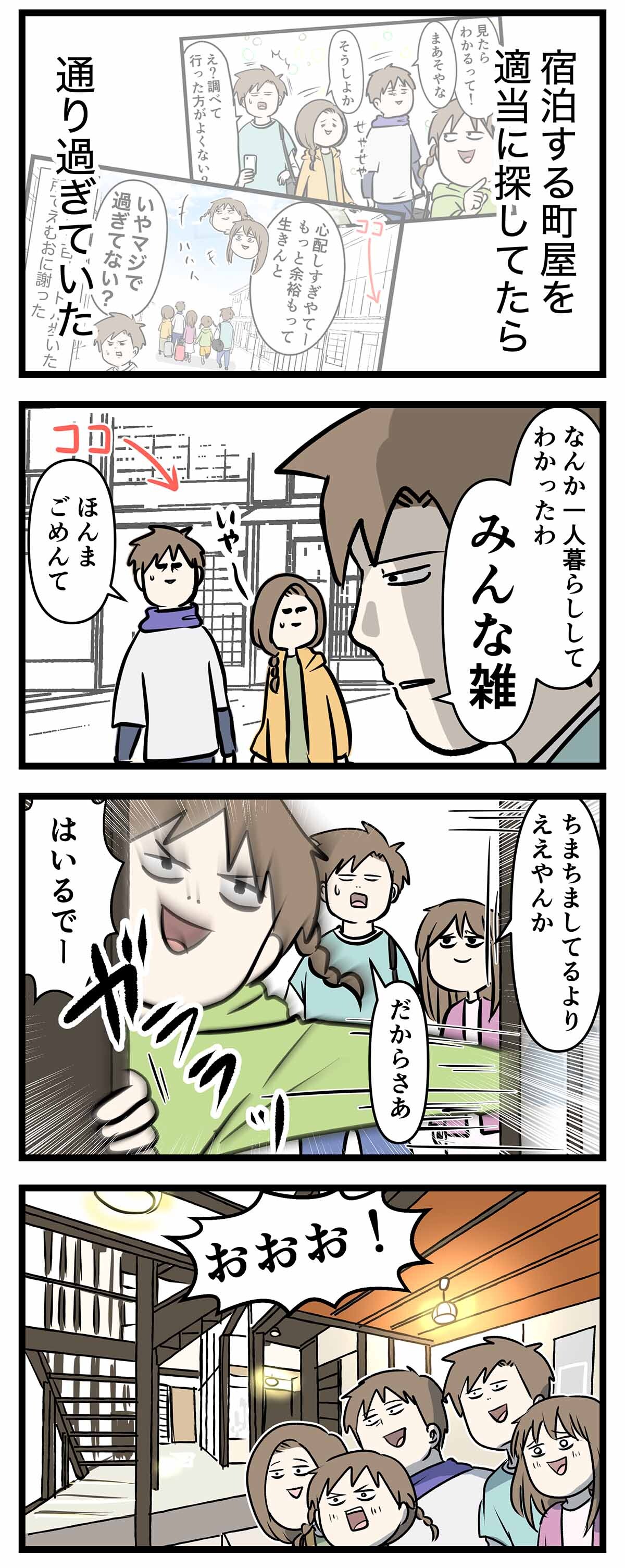 あ2031a