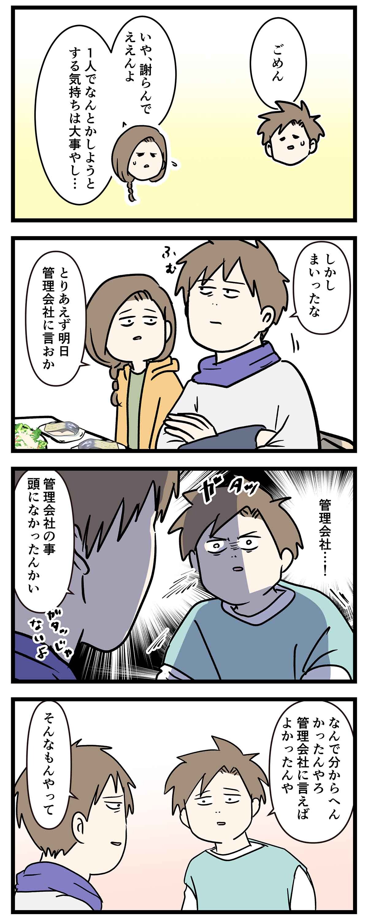あ2923a