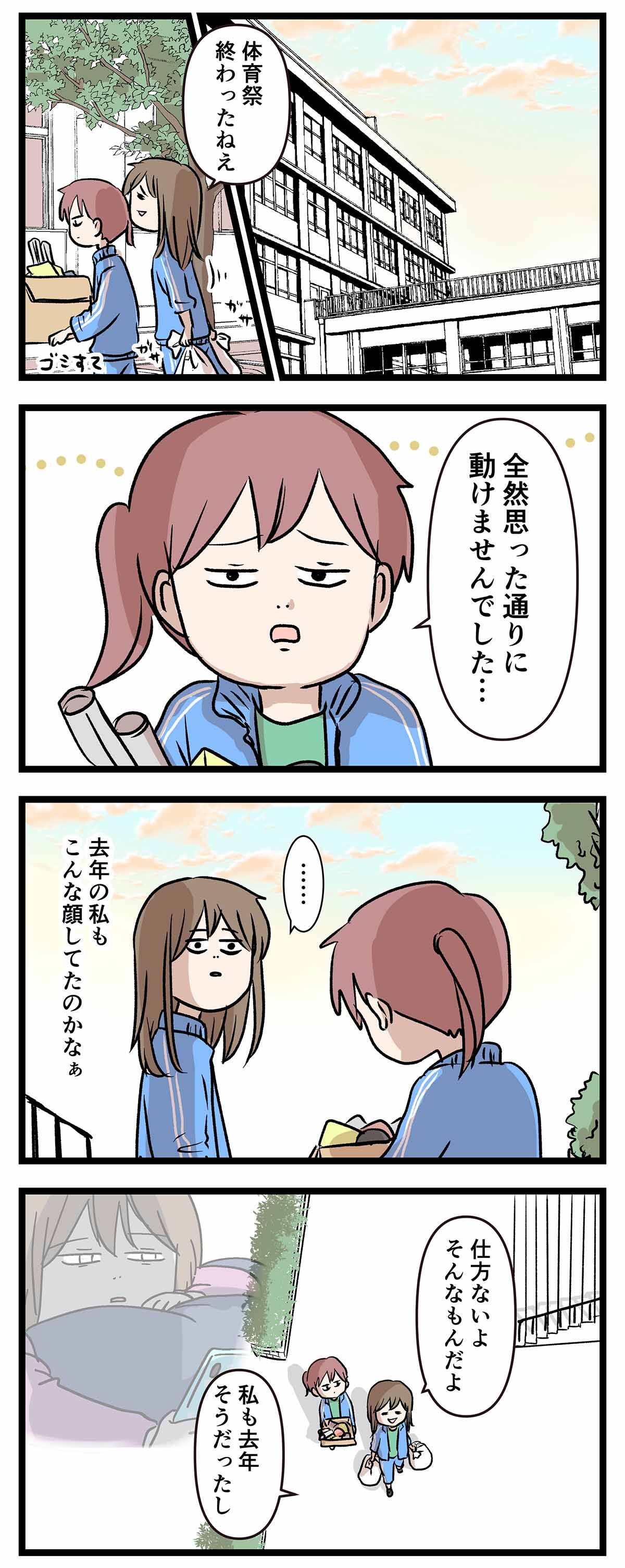 あ3042a