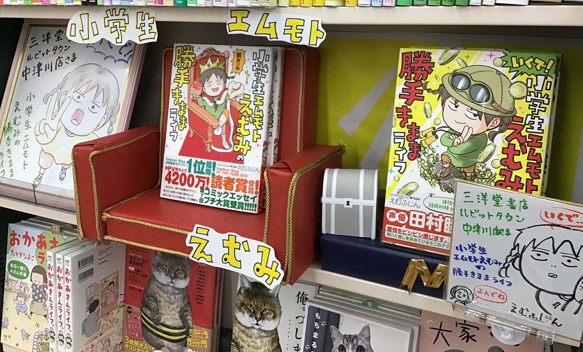 ルビットタウン中津川