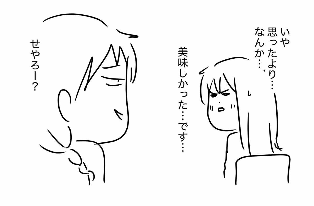 あ3096b