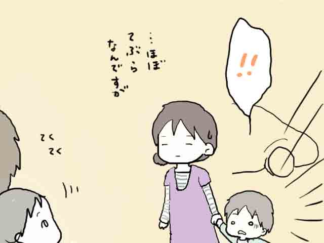 f:id:mshimfujin:20161016023448j:plain