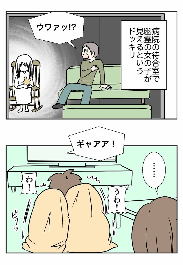子供は早く寝るべきと子供が主張した時の話