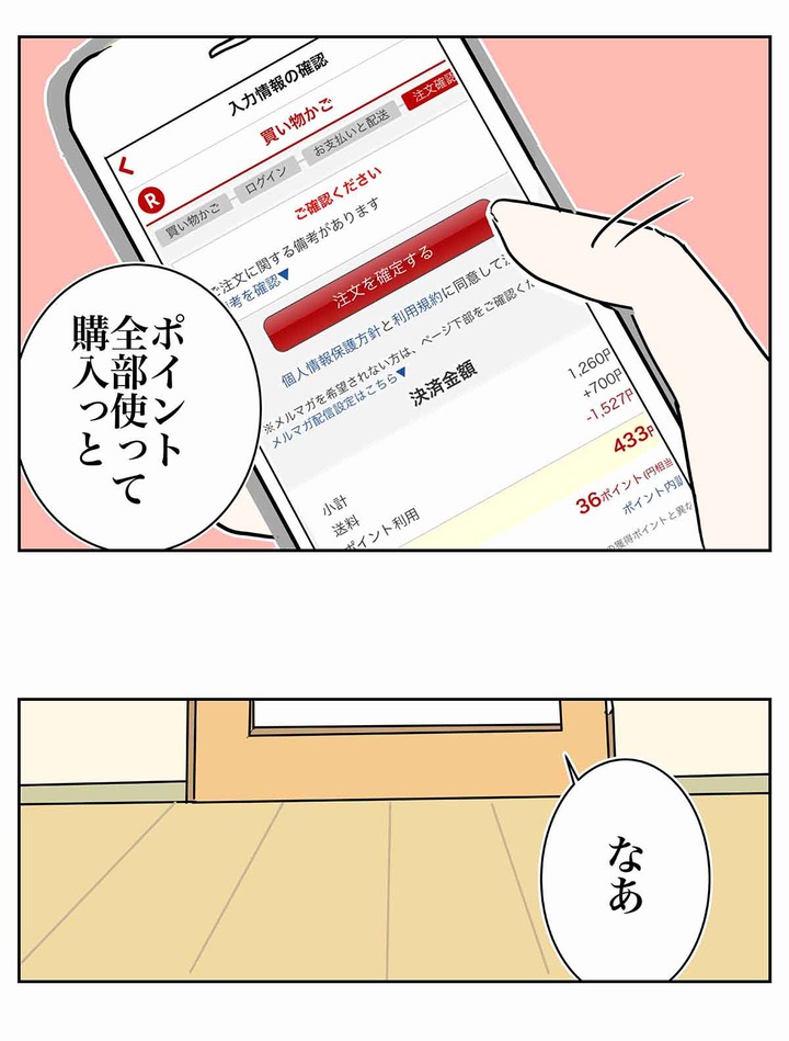 pr4